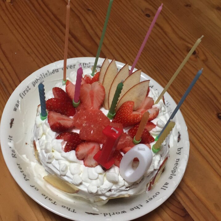 バースデーケーキ レシピ 作り方 By Aya 楽天レシピ バースデーケーキ レシピ 作り方 By Aya 楽天レシピ